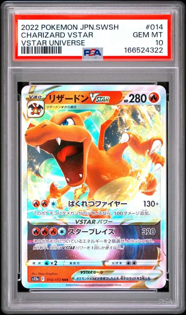 Charizard VSTAR