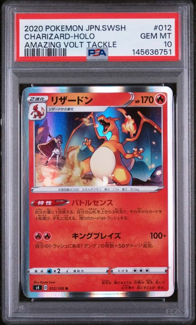 Charizard