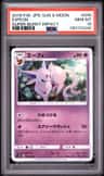Espeon