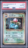 Ivysaur