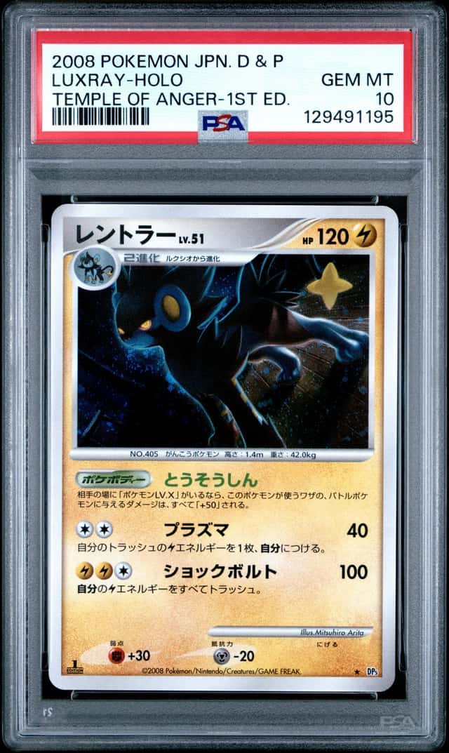 Luxray
