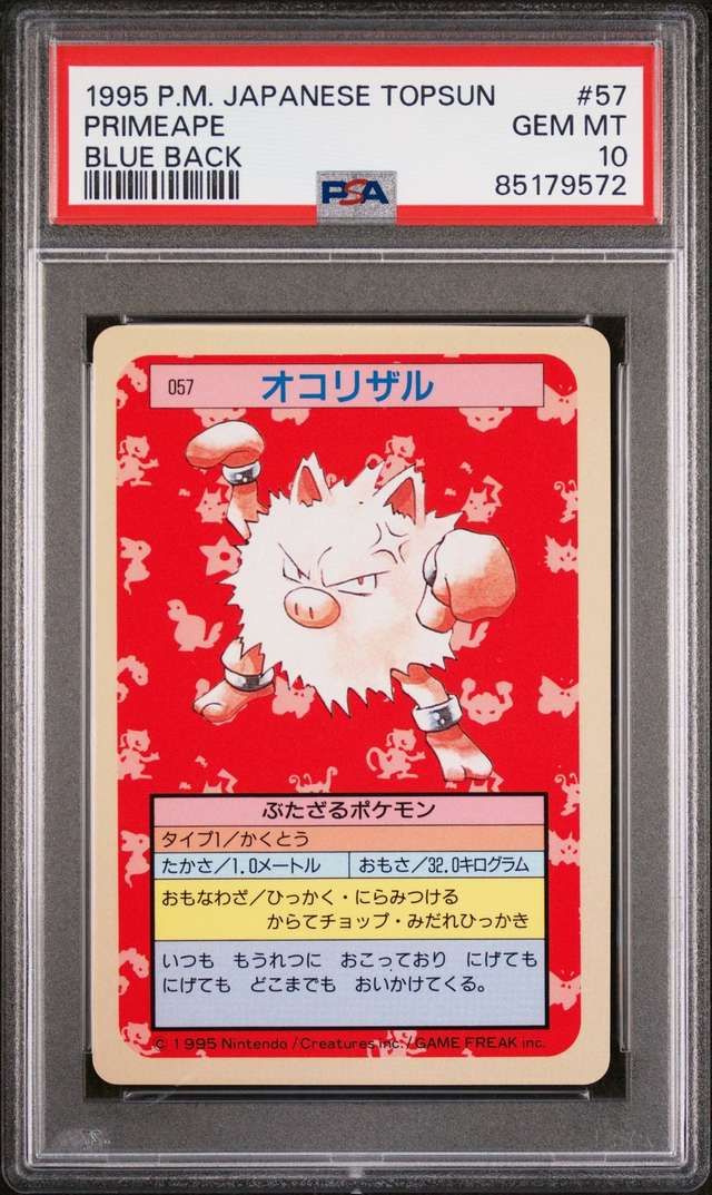 Primeape