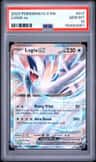 Lugia Ex