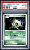 Celebi