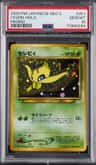 Celebi