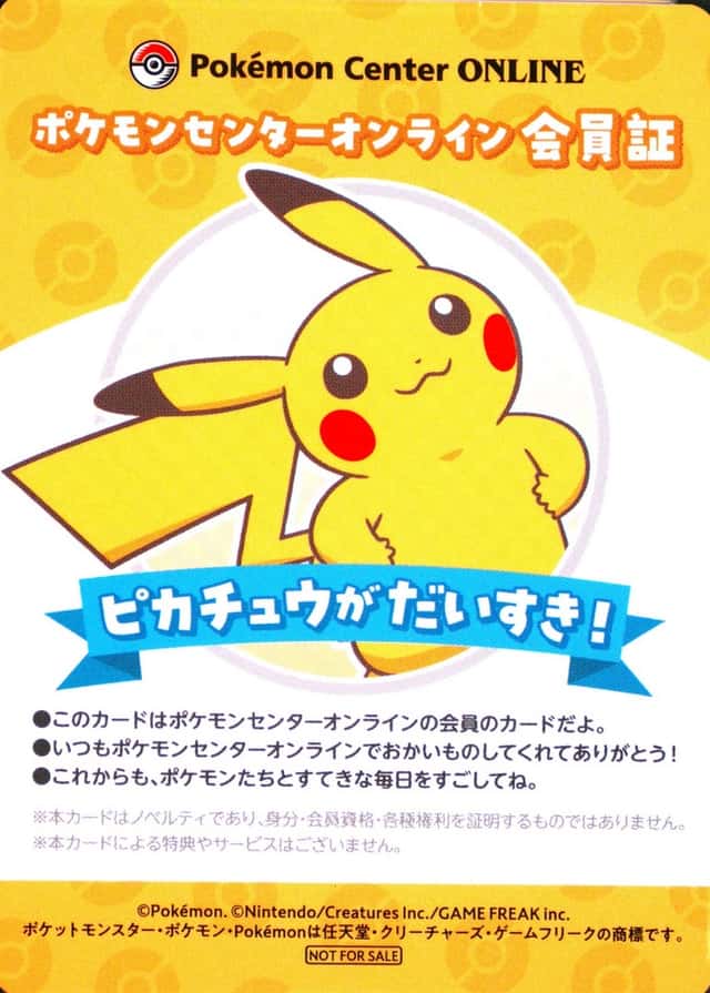 Pokemon Center