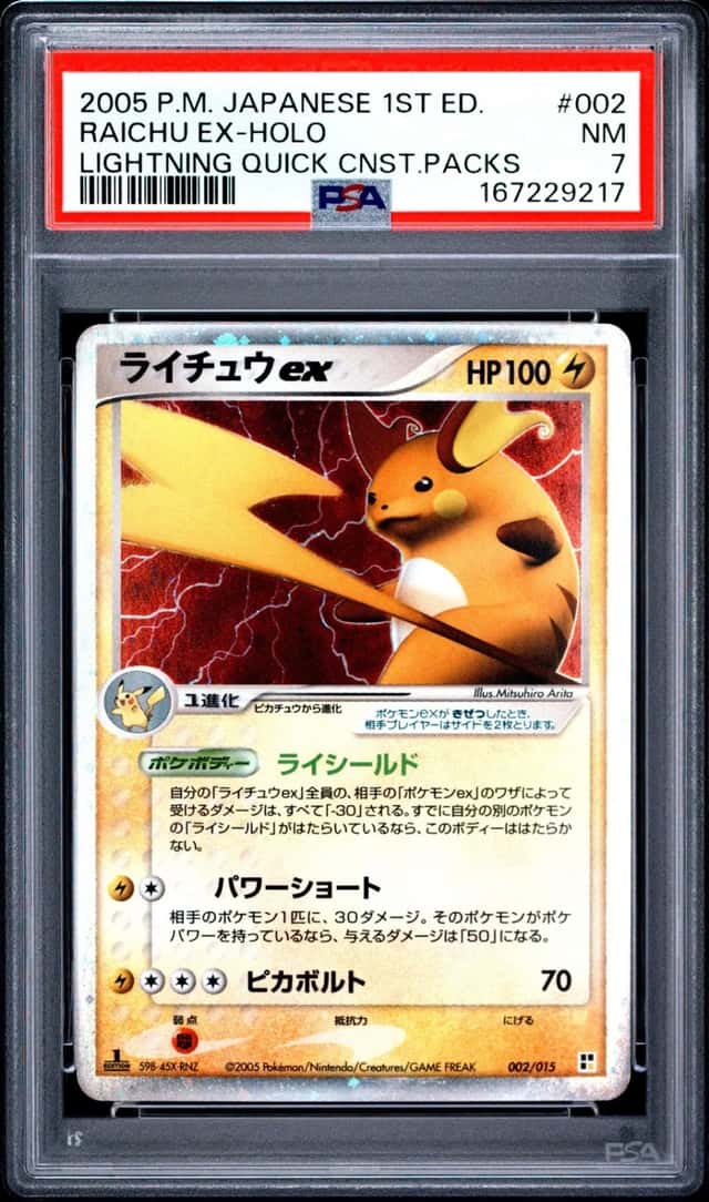 Raichu EX