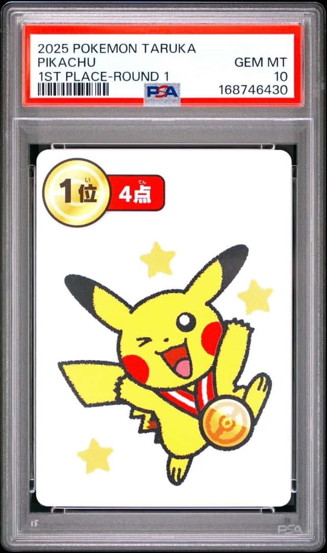 Pikachu