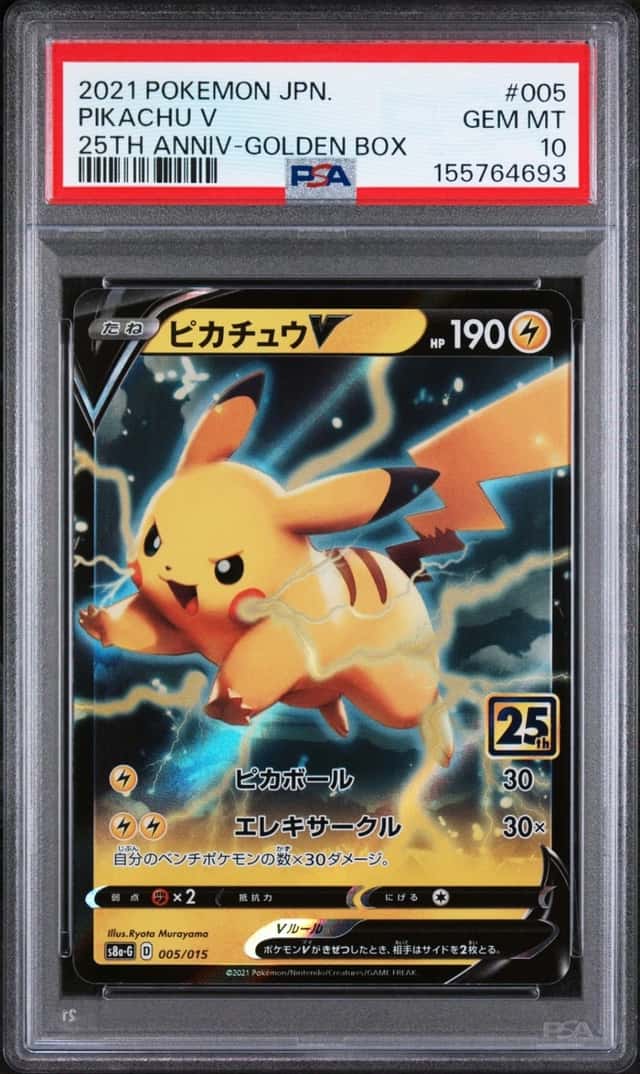 Pikachu V