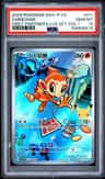 Chimchar