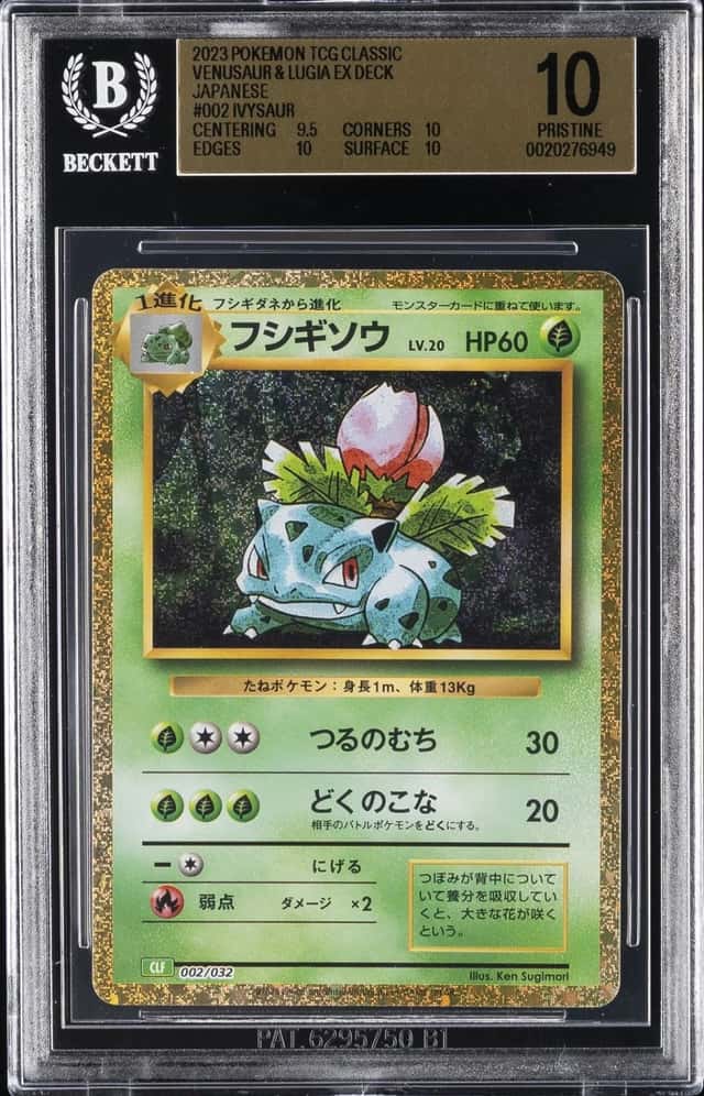 Ivysaur