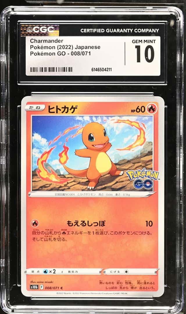 Charmander