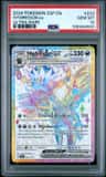 Hydreigon Ex