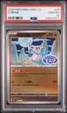 Cubone