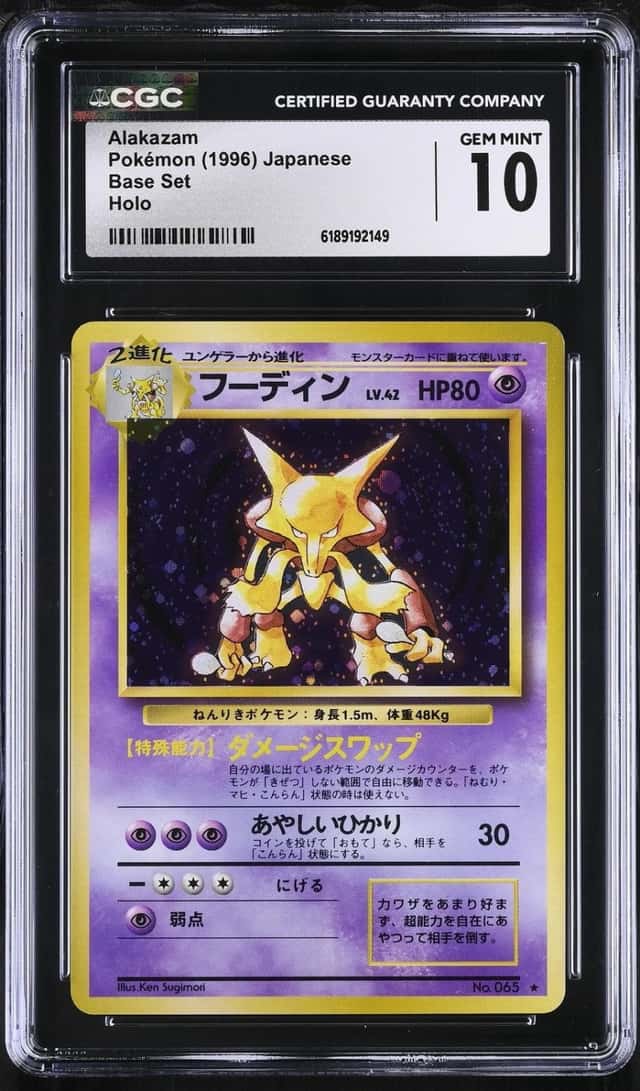 Alakazam