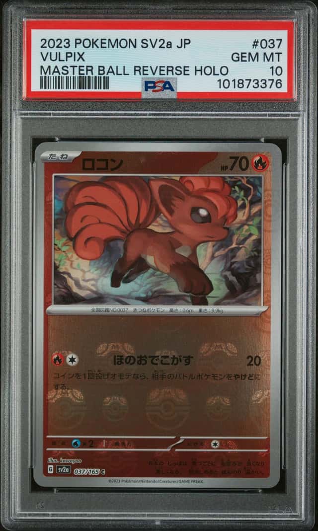 Vulpix