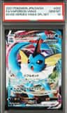 Vaporeon Vmax