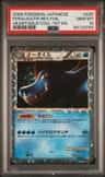 Feraligatr