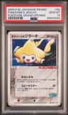 Pokepark'S Jirachi