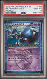 Metagross