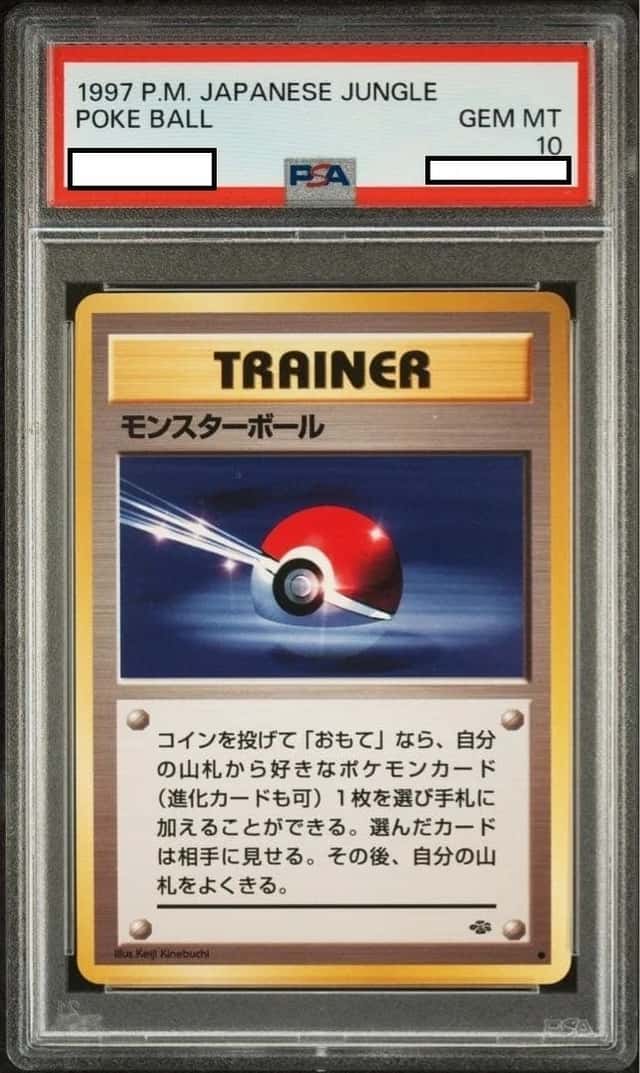 Poke Ball