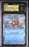 Magikarp