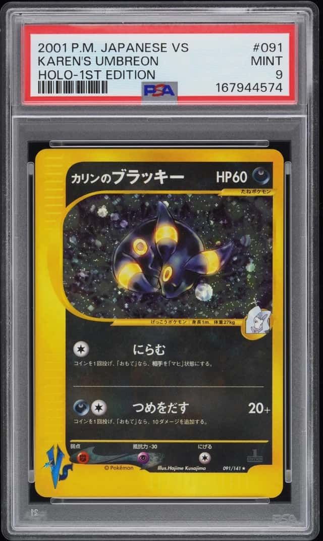 2001 POKEMON JAPANESE VS 1ST EDITION #091 KAREN'S UMBREON-HOLO PSA 9