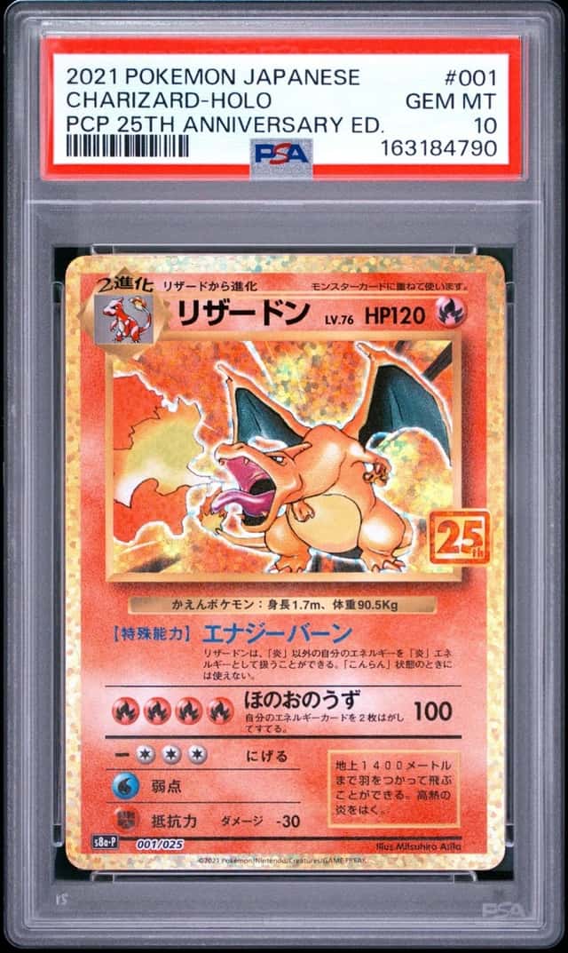 2021 POKEMON JAPANESE PROMO PACK 25TH ANNIVERSARY EDITION CHARIZARD-HOLO PSA 10