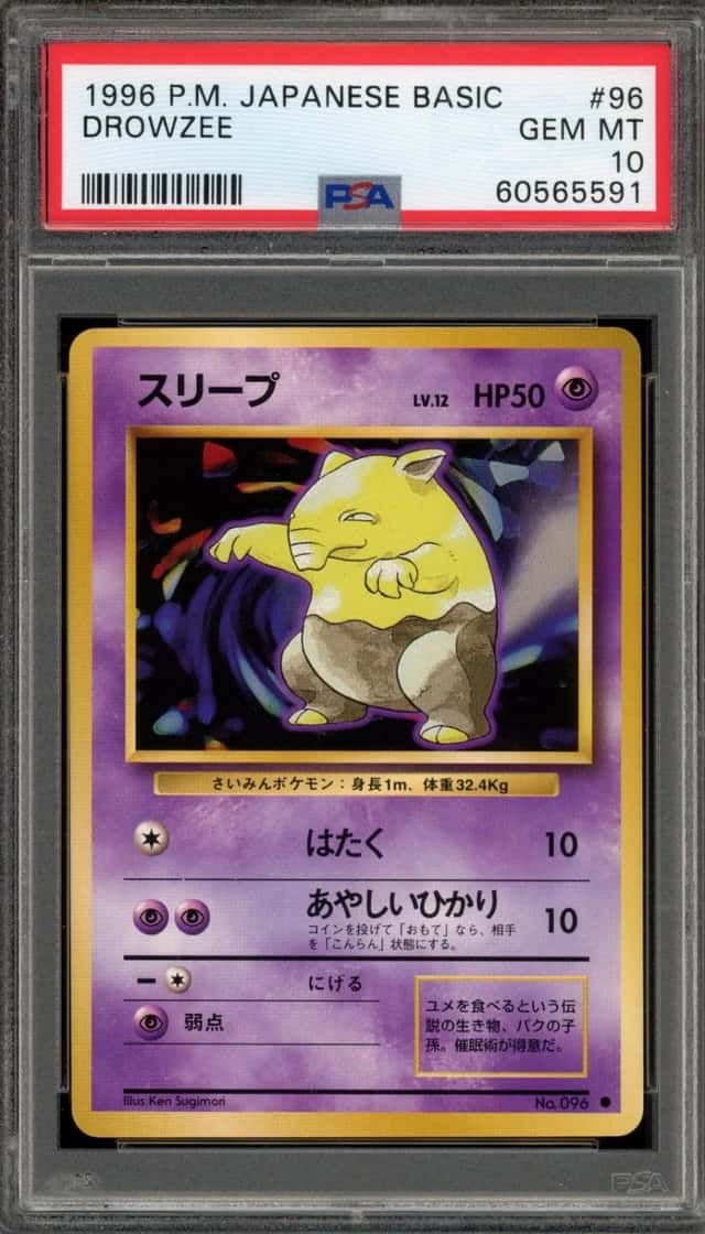 Pokemon Drowzee Basic Base Set 96 Japanese PSA 10 Gem Mint