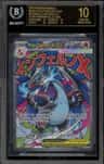Mega Charizard X Ex