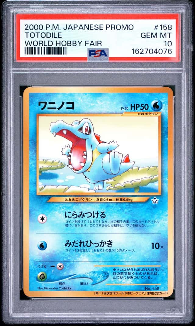 Pokemon Totodile Promo 158 World Hobby Fair Japanese PSA 10 Gem Mint