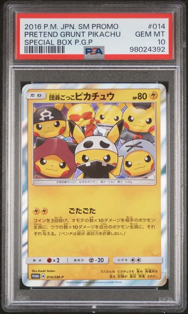 Pokemon Pretend Grunt Pikachu Sm Promo 014/XY-P Special Bx. Japanese PSA 10
