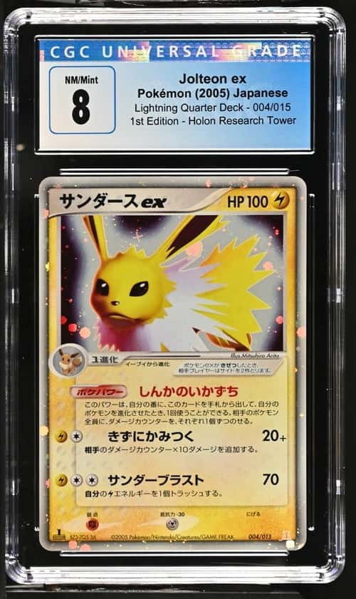 Jolteon EX