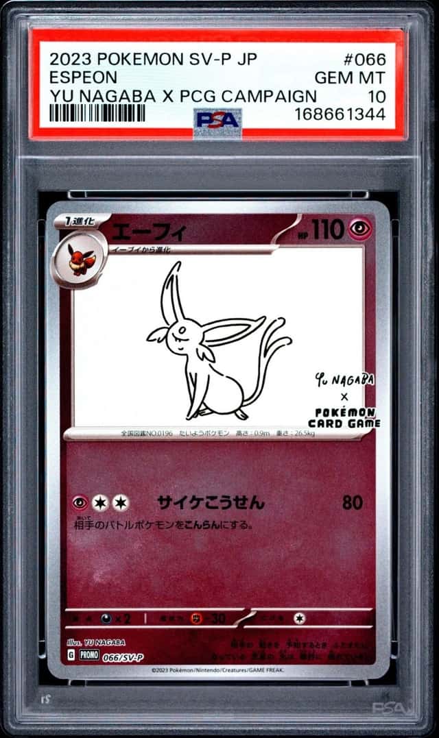 2023 POKEMON JAPANESE SV-P PROMO YU NAGABA X POKEMON CARD #066 ESPEON PSA 10