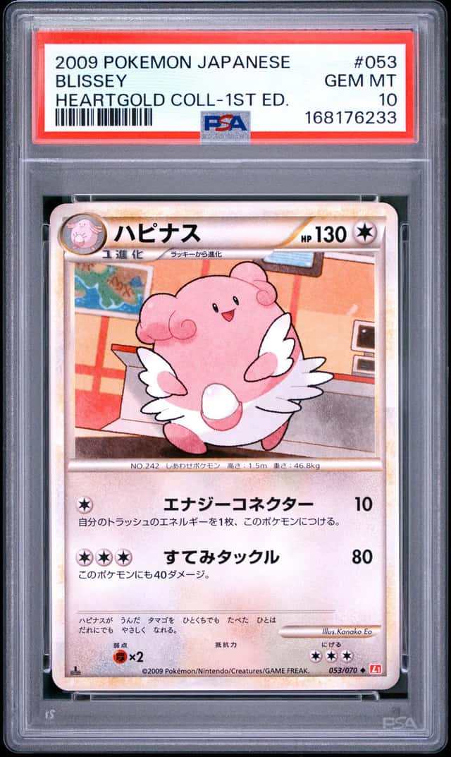 Blissey