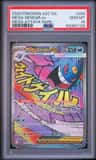 Mega Gengar Ex