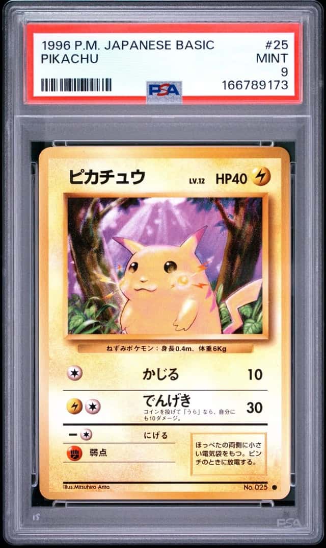 1996 POKEMON BASE SET JAPANESE #25 PIKACHU PSA 9