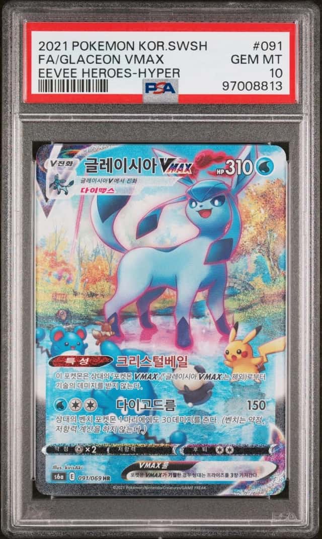 Glaceon VMAX