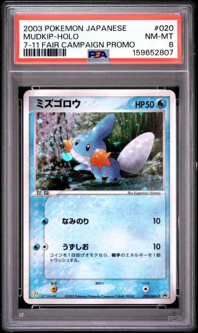 2003 POKEMON JAPANESE PROMO 7-11 FAIR CAMPAIGN #020 MUDKIP-HOLO PSA 8