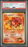 Brock'S Vulpix