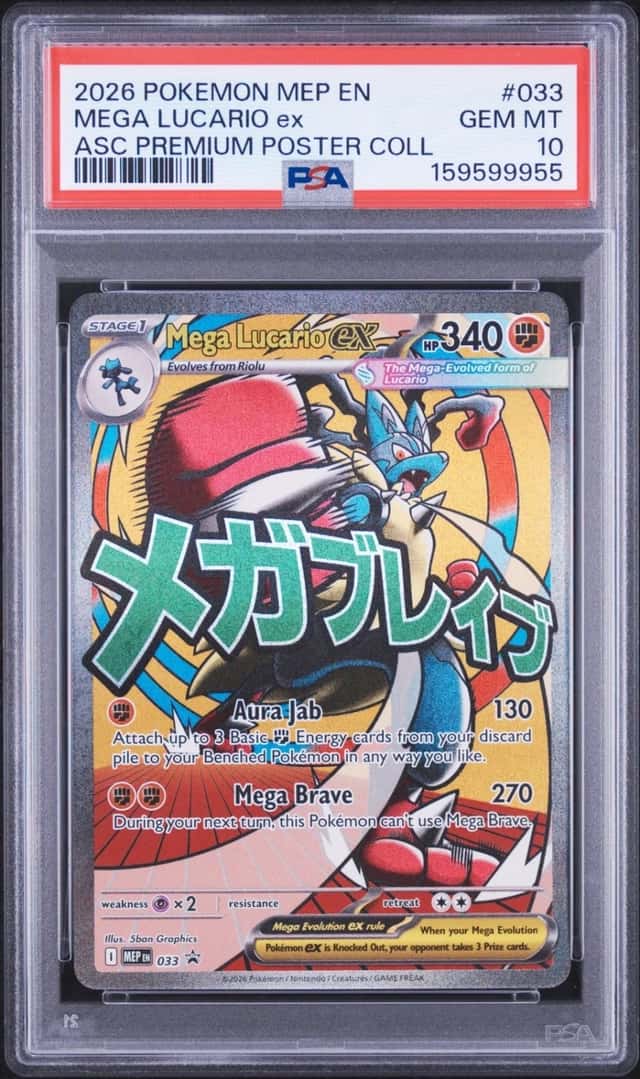 2026 POKEMON MEP EN-ME BLACK STAR PROMO #033 MEGA LUCARIO EX PSA 10