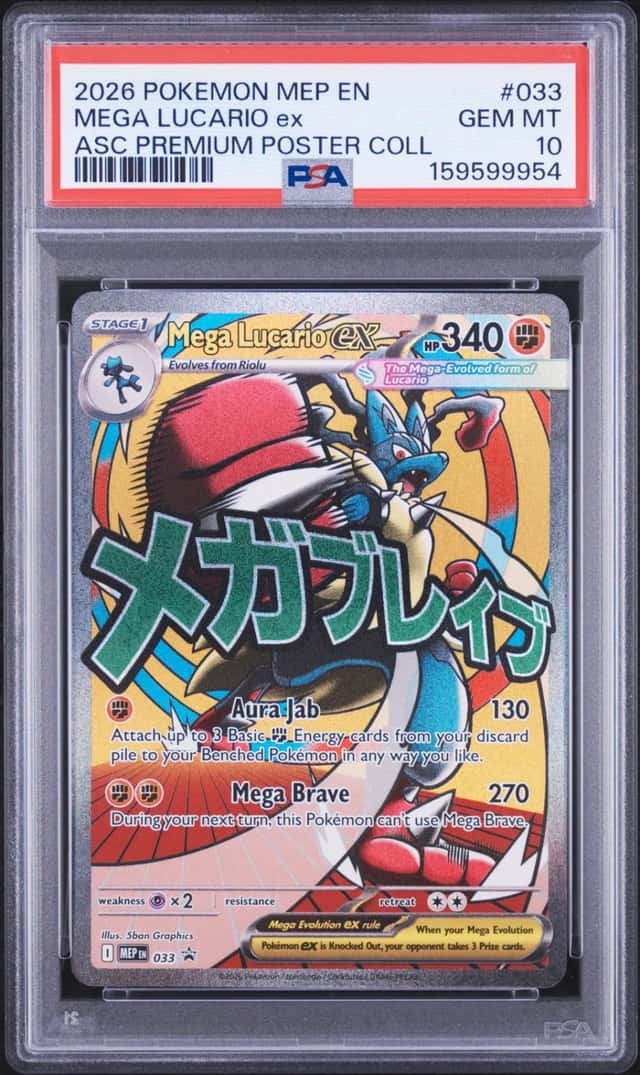 2026 POKEMON ASCENDED HEROES PREMIUM POSTER COLLECTION MEGA LUCARIO EX PSA 10