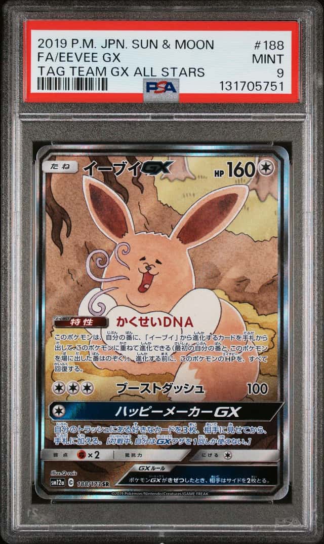 Eevee GX