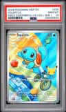 Squirtle