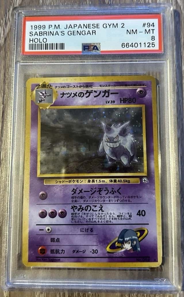 Sabrina's Gengar