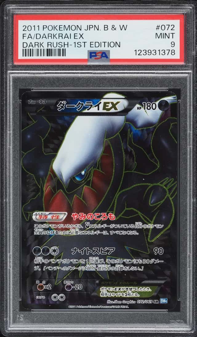 2011 Pokemon Japanese Black & White Dark Rush 1st Edition Full Art Darkrai EX #72 PSA 9 MINT