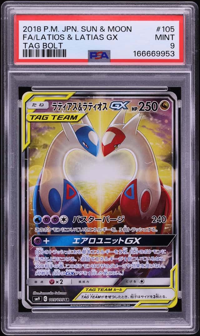 2018 Pokemon Japanese Sun & Moon Tag Bolt Alt Art Latios & Latias Gx #105 PSA 9 MINT