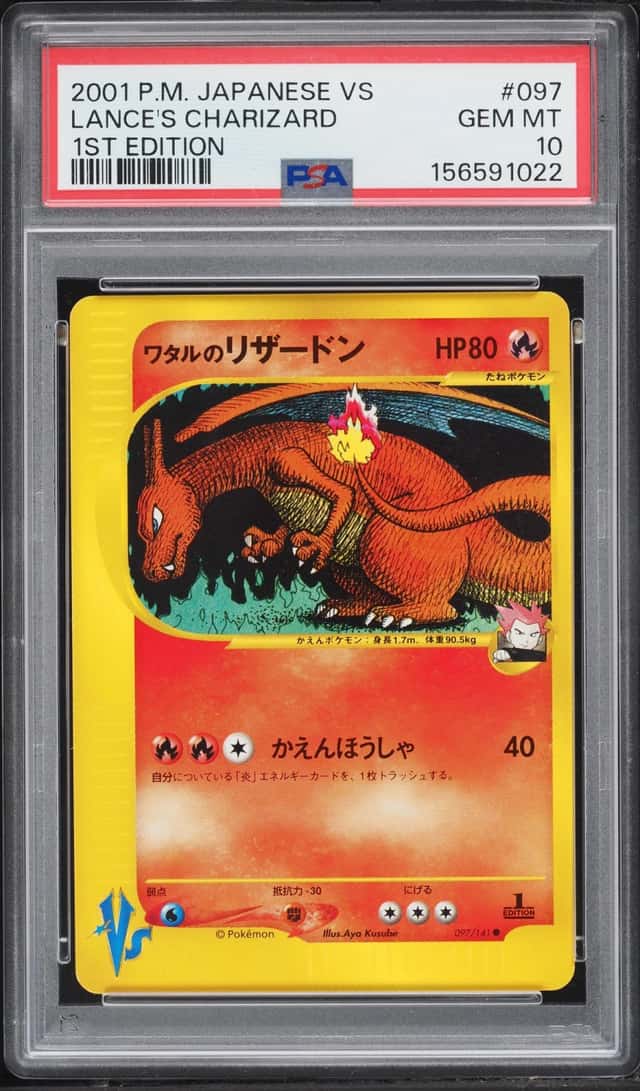 Lance's Charizard