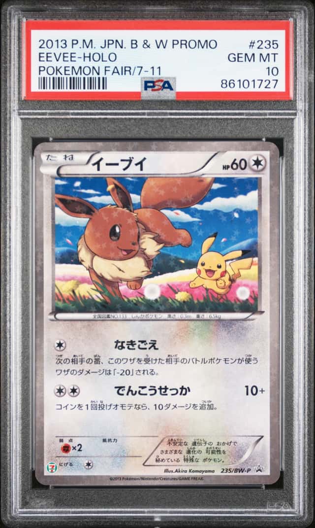 Eevee