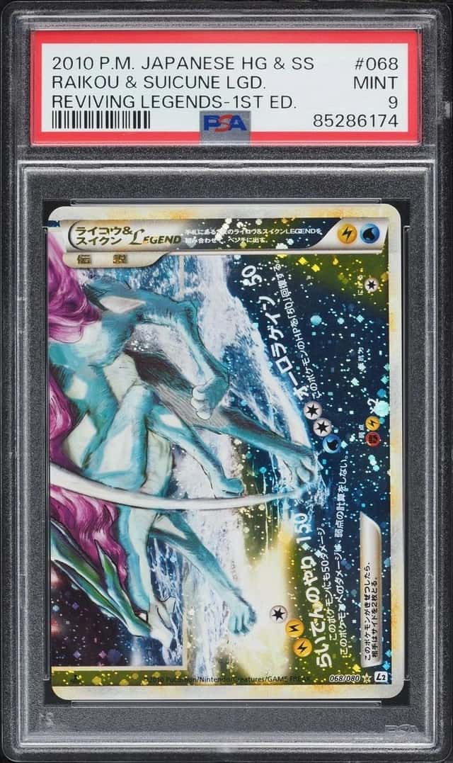 Raikou & Suicune LEGEND